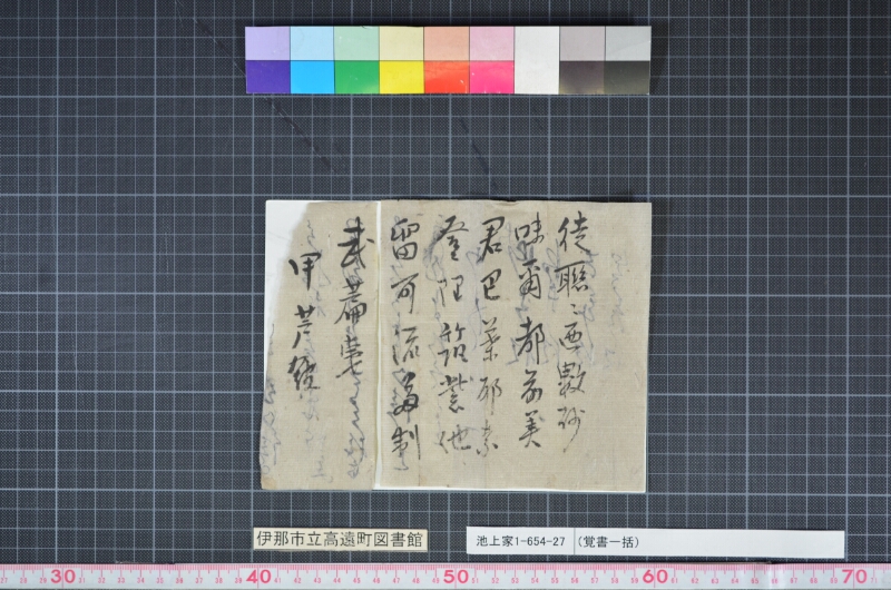 （覚書一括） - ページ 4
