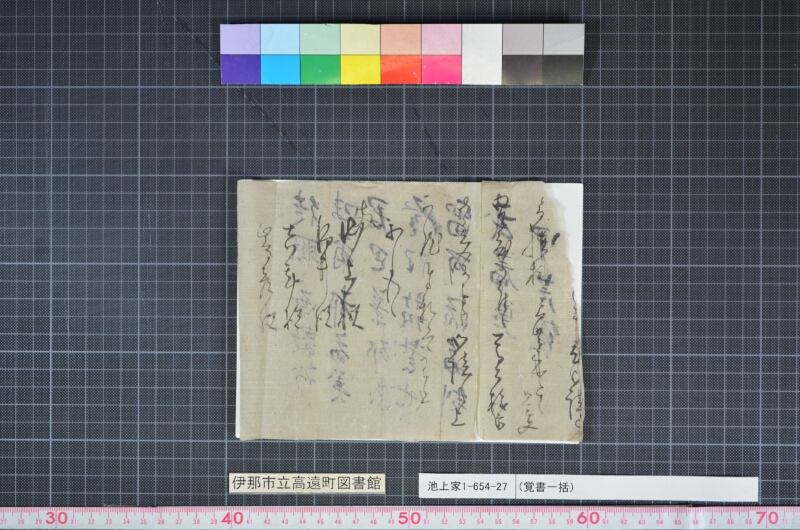（覚書一括） - ページ 5