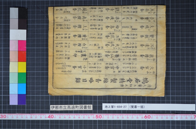 （覚書一括） - ページ 7