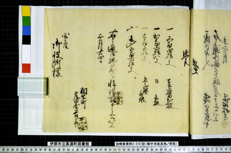 記 - ページ 10