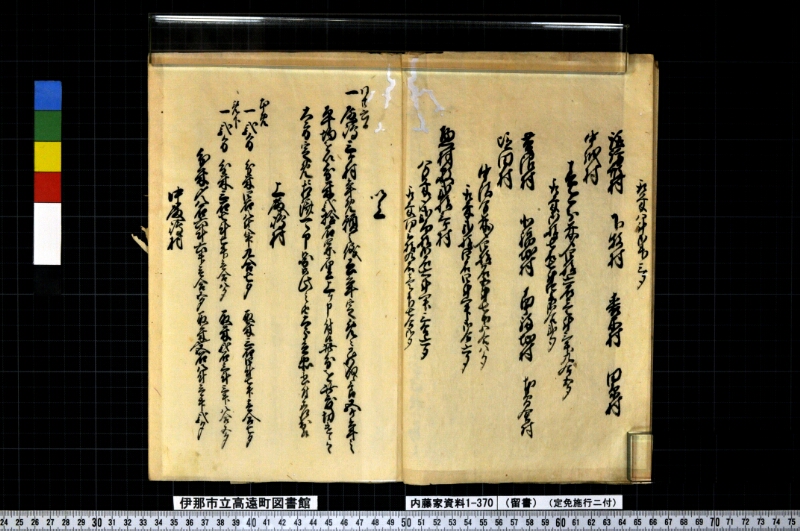 留書 - ページ 9