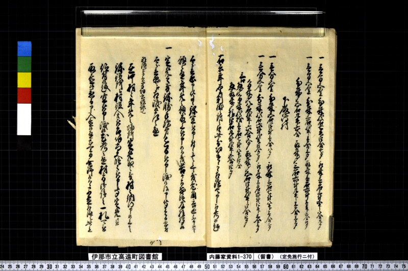 留書 - ページ 10