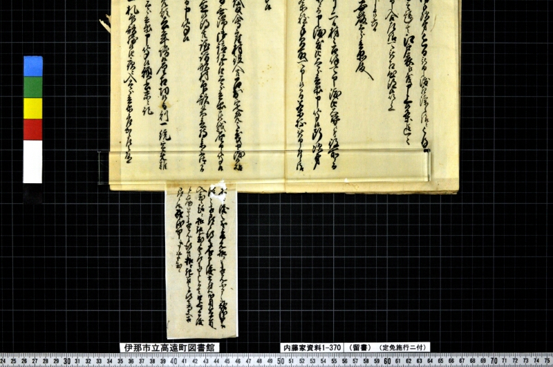 留書 - ページ 11