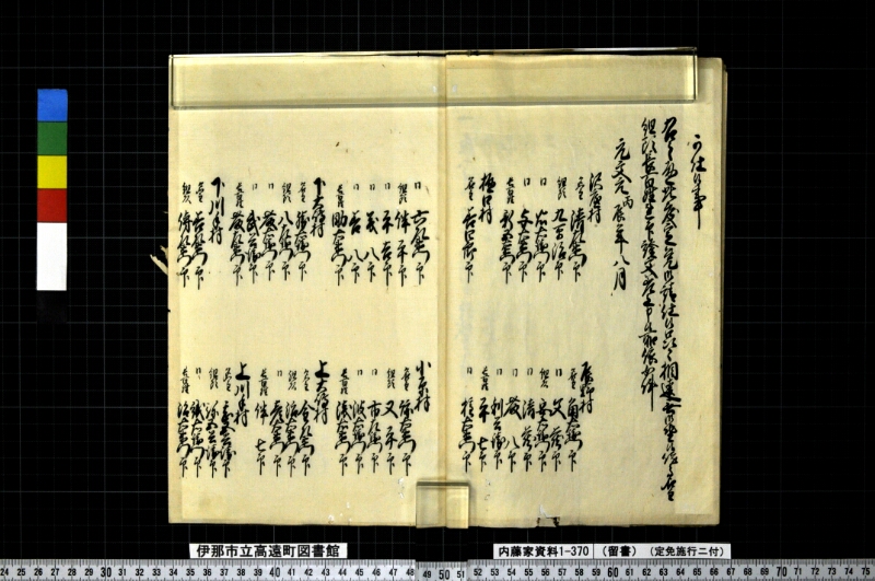 留書 - ページ 14