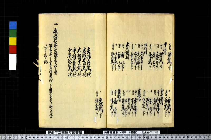 留書 - ページ 17