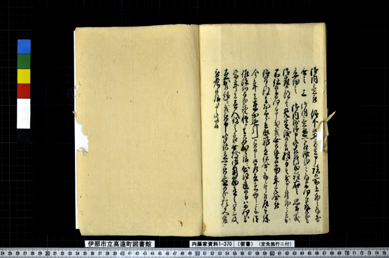 留書 - ページ 22