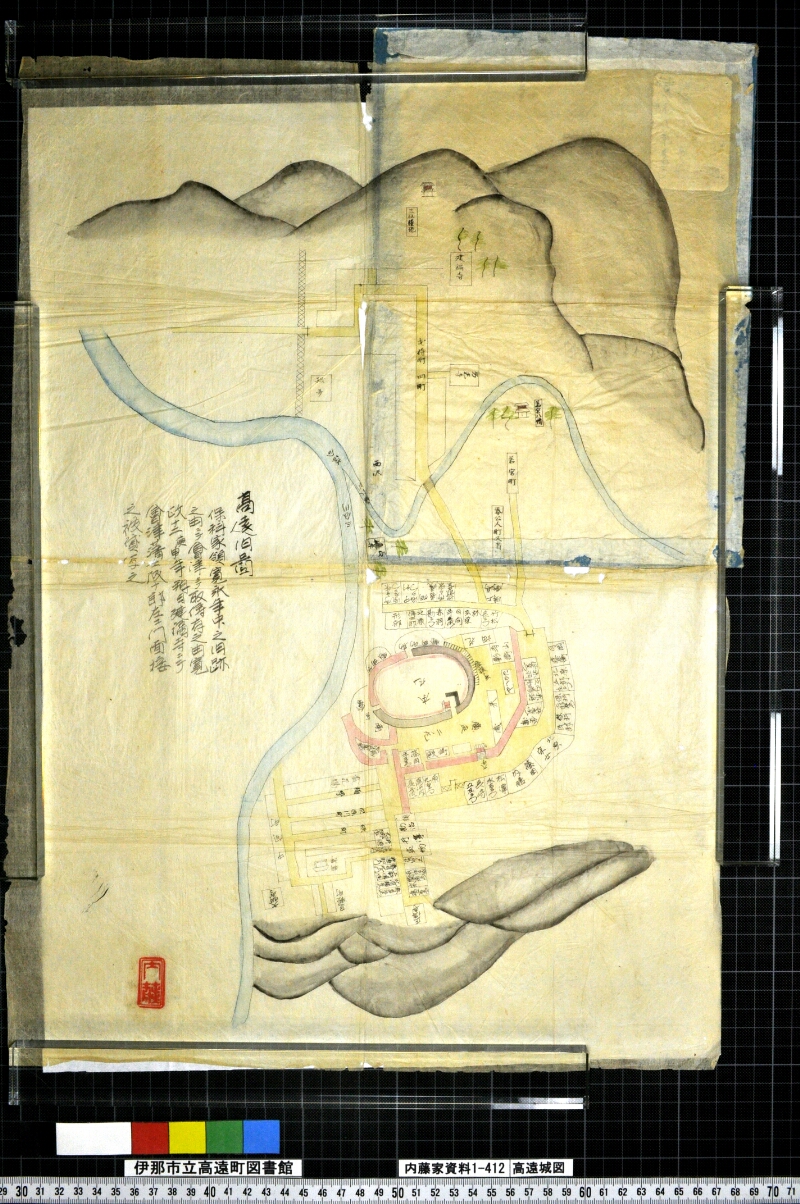 高遠城図 - ページ 3