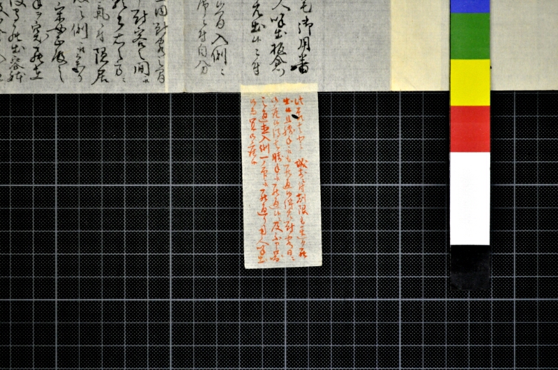 諸名代相勤候節ノ留書外 - ページ 34
