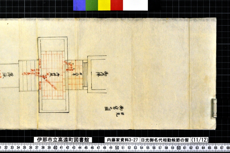 日光御名代相勤候節ノ留 - ページ 173