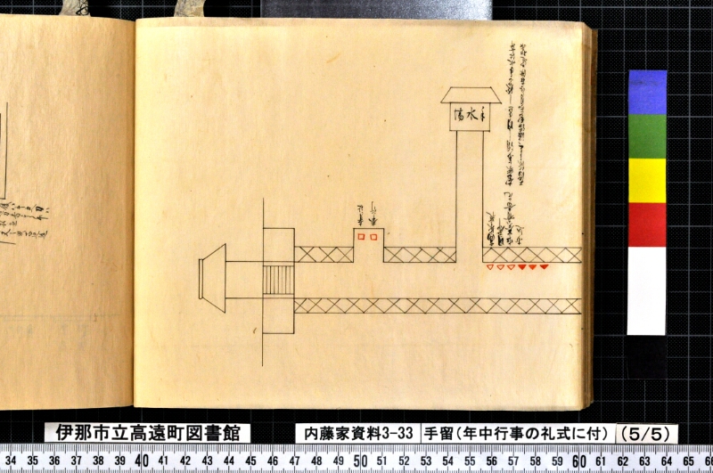 手留 - ページ 189