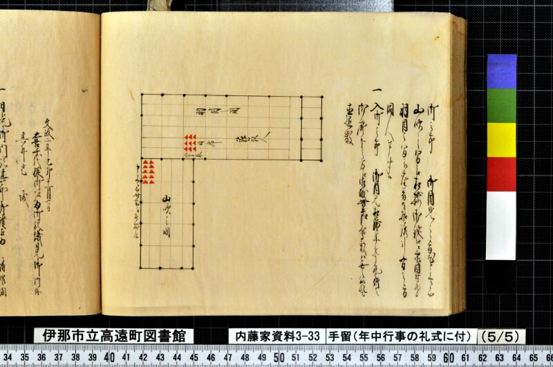 手留 - ページ 322