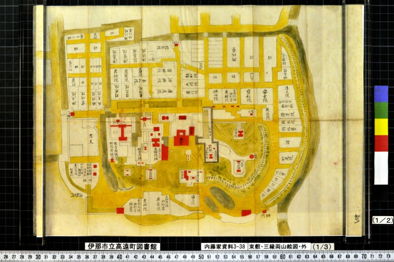 東叡・三縁両山絵図外 - ページ 2