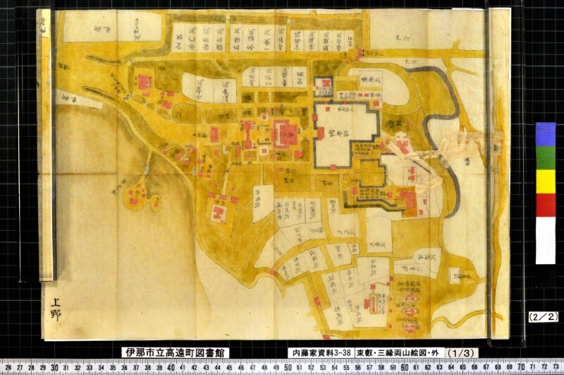 東叡・三縁両山絵図外 - ページ 4