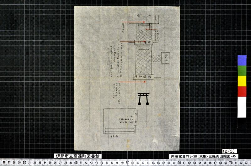 東叡・三縁両山絵図外 - ページ 6