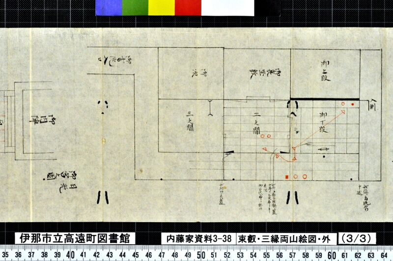東叡・三縁両山絵図外 - ページ 9