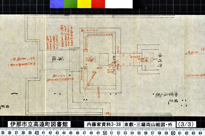 東叡・三縁両山絵図外 - ページ 11