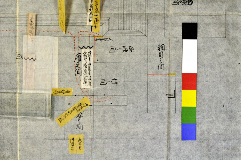 諸礼式席絵図 - ページ 14