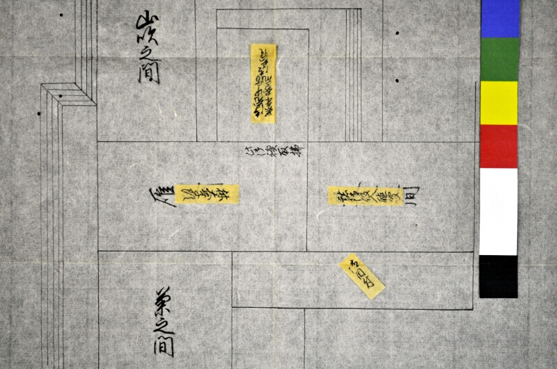 諸礼式席絵図 - ページ 17