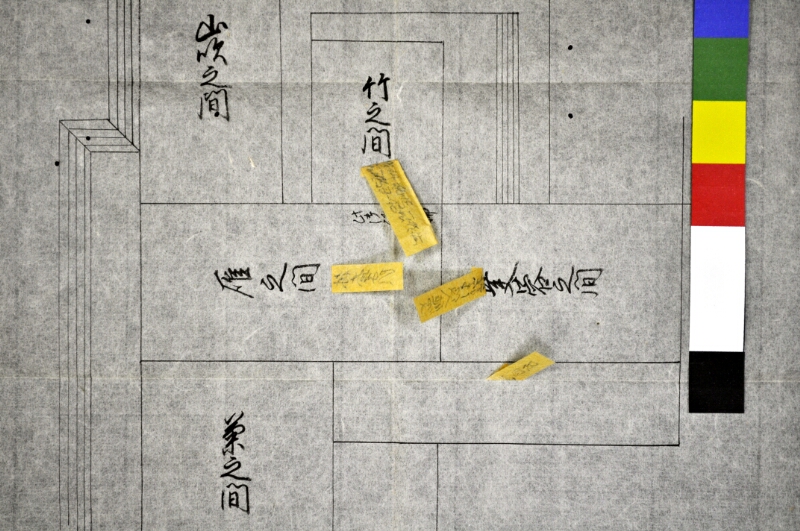 諸礼式席絵図 - ページ 18