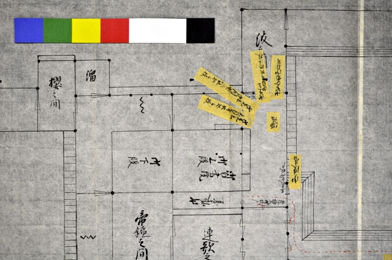 諸礼式席絵図 - ページ 21