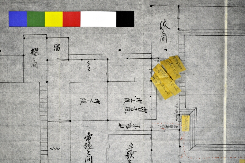 諸礼式席絵図 - ページ 22