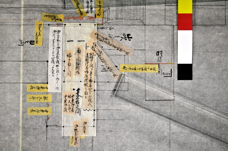 諸礼式席絵図 - ページ 26