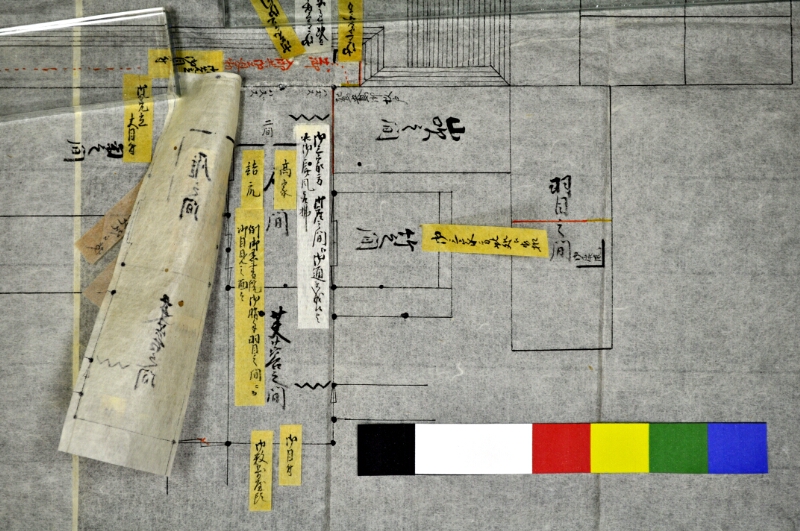 諸礼式席絵図 - ページ 28