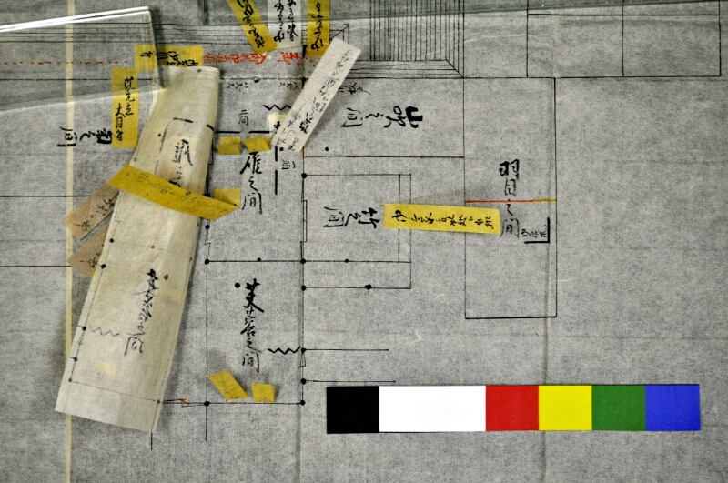 諸礼式席絵図 - ページ 29