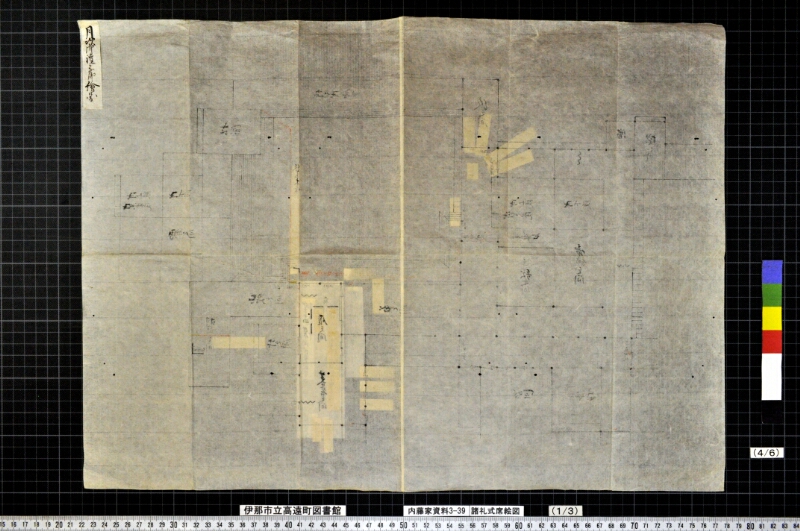 諸礼式席絵図 - ページ 31
