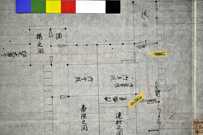 諸礼式席絵図 - ページ 39