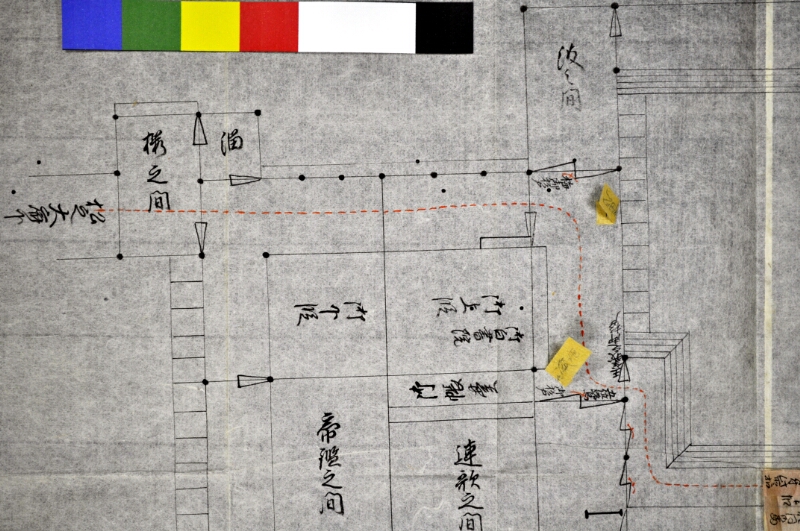 諸礼式席絵図 - ページ 40