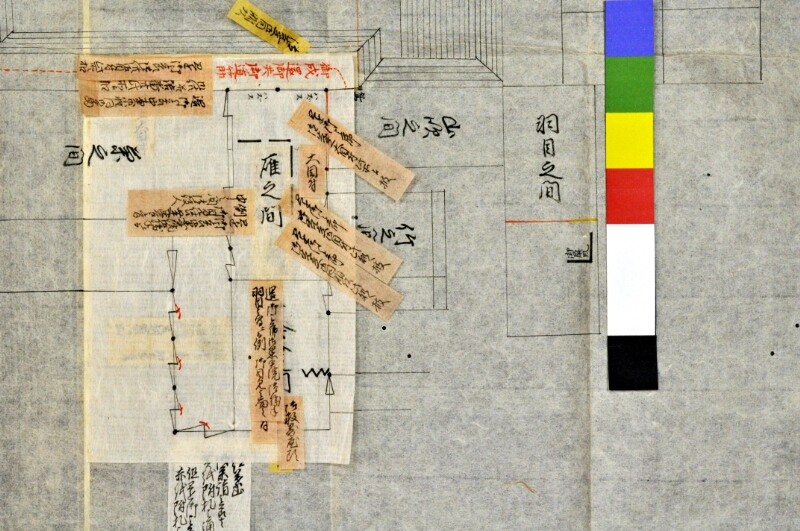 諸礼式席絵図 - ページ 43