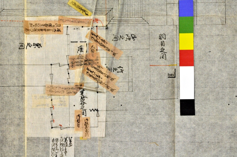 諸礼式席絵図 - ページ 44