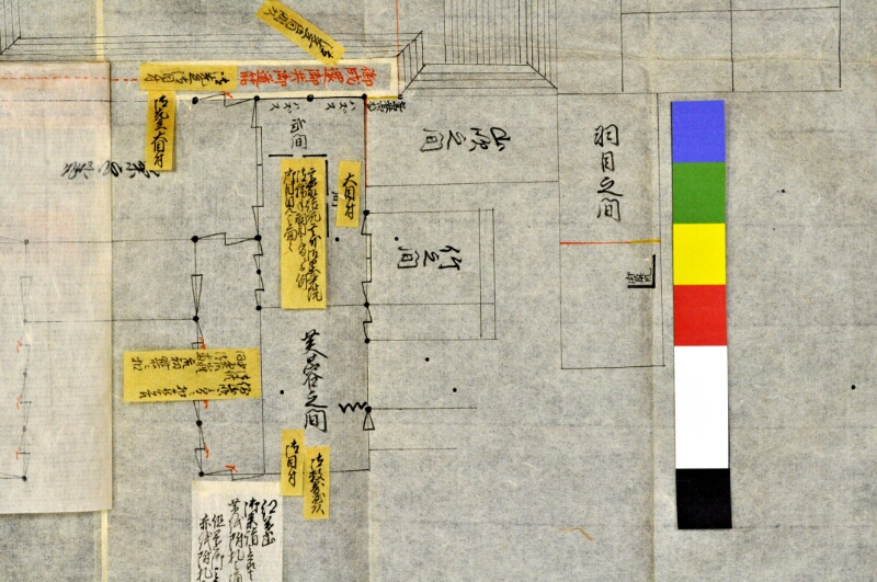 諸礼式席絵図 - ページ 46