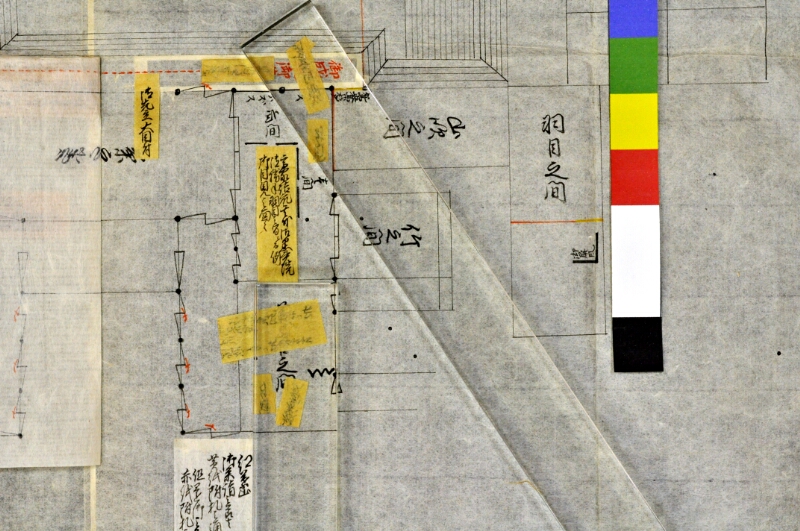 諸礼式席絵図 - ページ 47