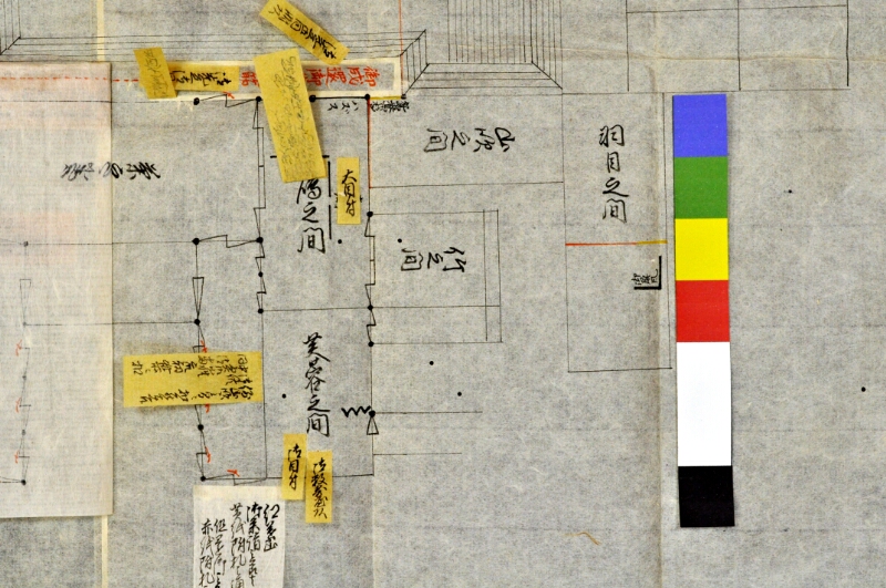 諸礼式席絵図 - ページ 48