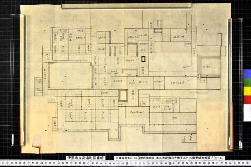 諸間取絵図 - ページ 5