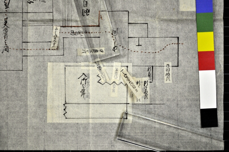 諸絵図面〔一括〕 - ページ 4