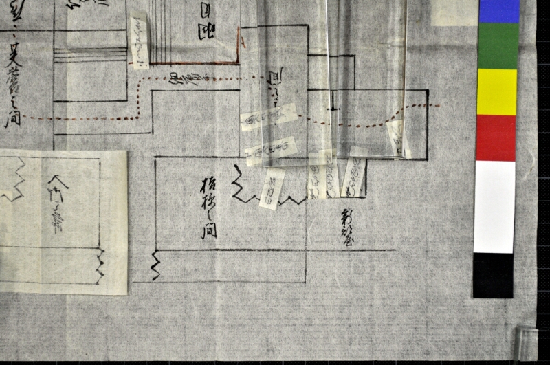 諸絵図面〔一括〕 - ページ 6