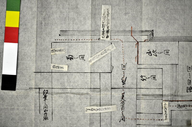 諸絵図面〔一括〕 - ページ 8