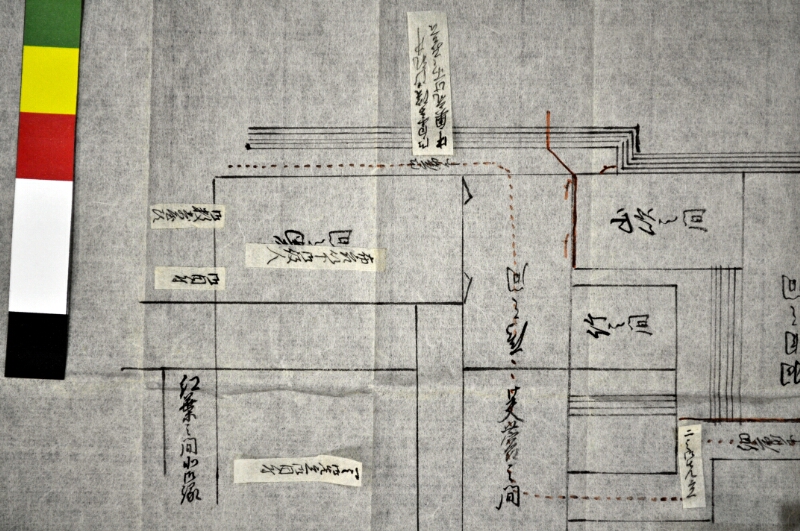 諸絵図面〔一括〕 - ページ 9