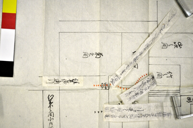 諸絵図面〔一括〕 - ページ 12