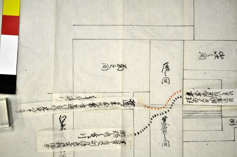諸絵図面〔一括〕 - ページ 13