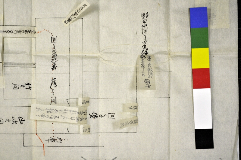 諸絵図面〔一括〕 - ページ 16