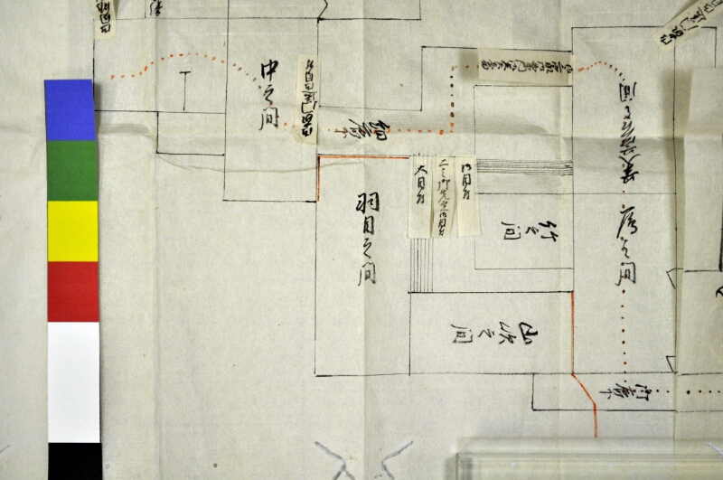 諸絵図面〔一括〕 - ページ 21