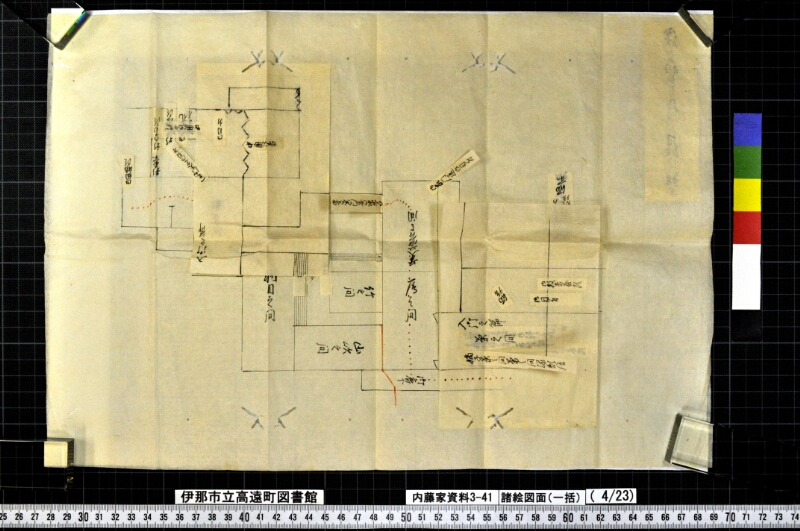 諸絵図面〔一括〕 - ページ 26