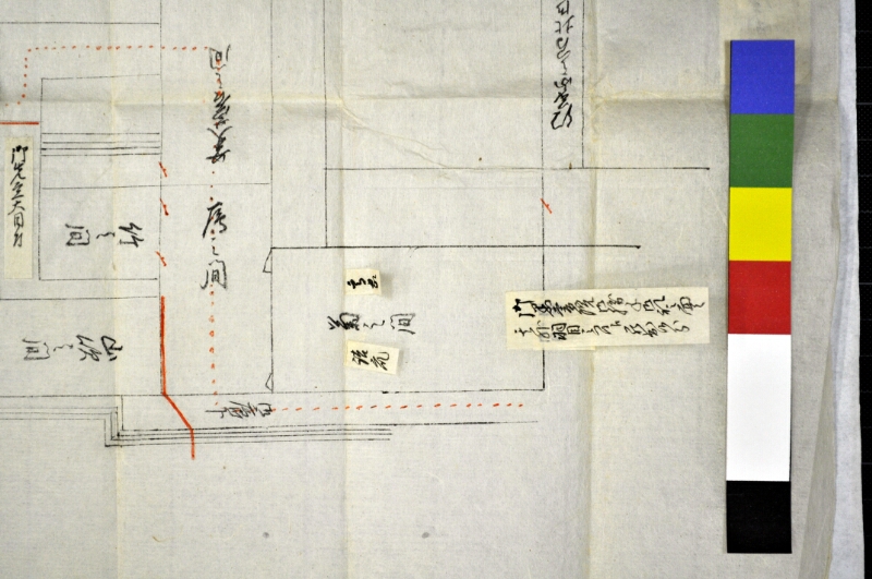 諸絵図面〔一括〕 - ページ 29