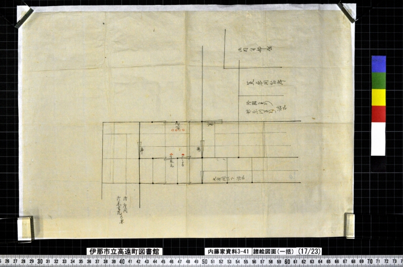 諸絵図面〔一括〕 - ページ 68