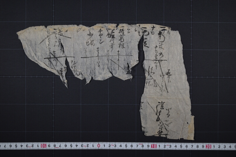 新米等物品書上 - ページ 2