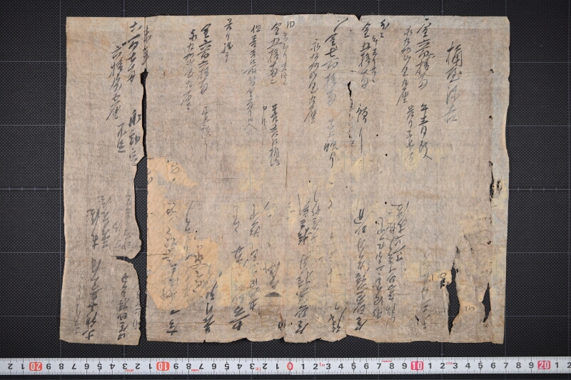 金銭算用帳（断簡） - ページ 49